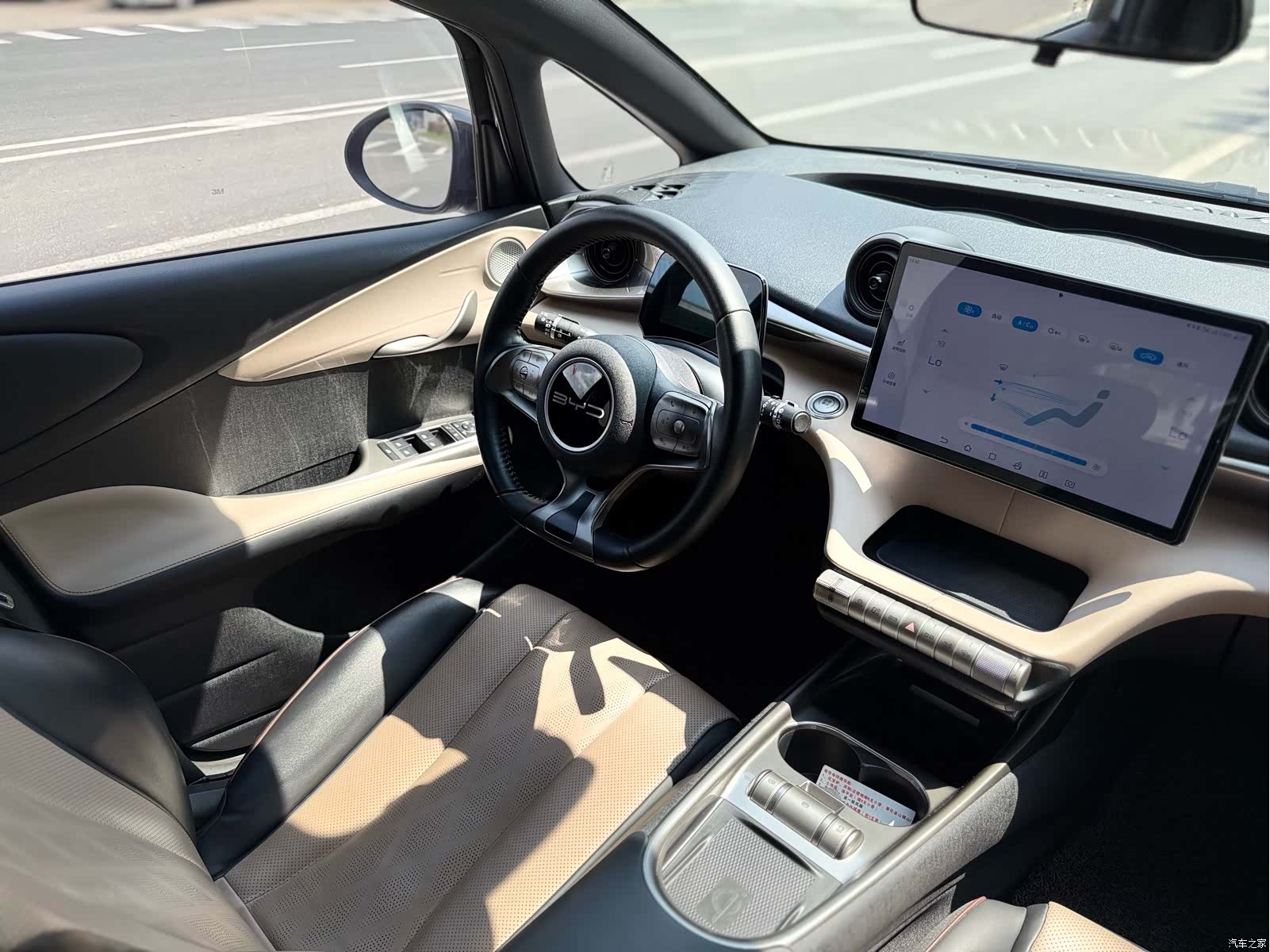 BYD Dolphin, 2023 9