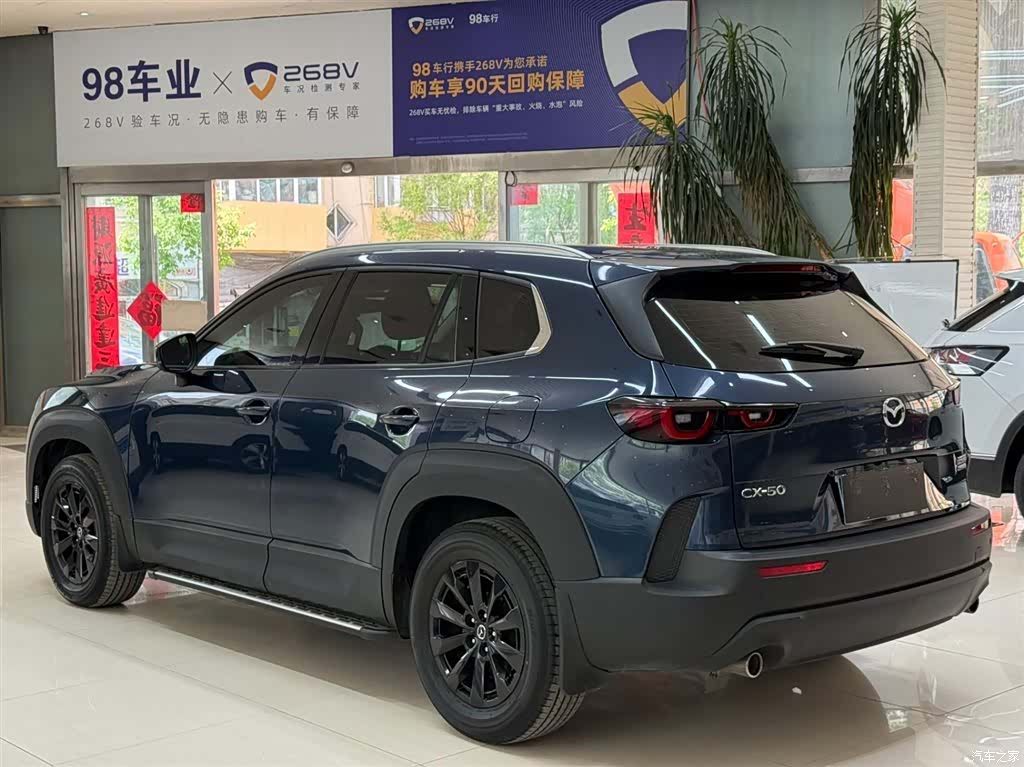 Mazda CX-50, 2023 6