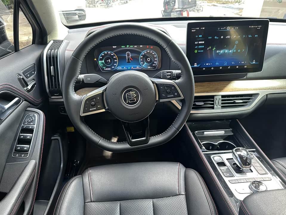 BYD Tangxin Energy