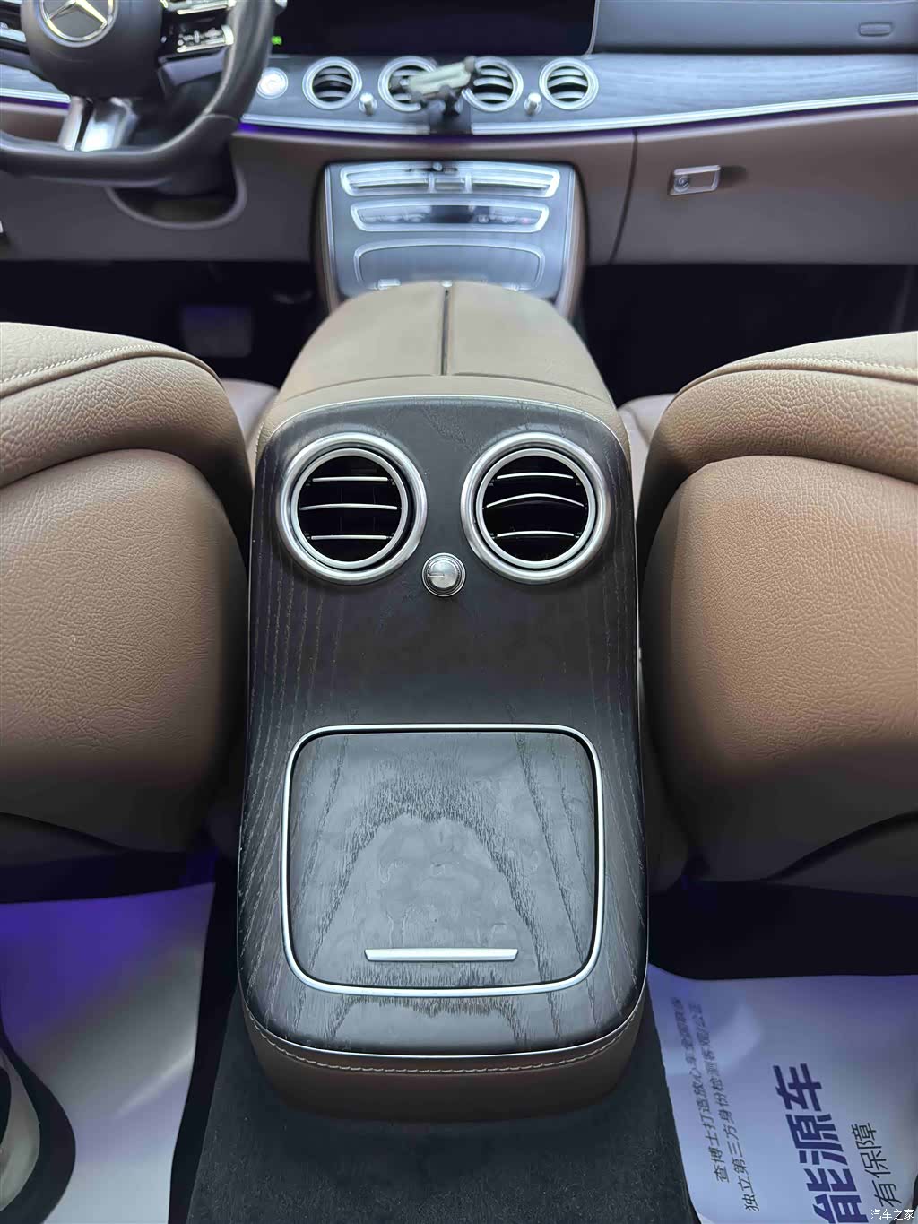Mercedes-Benz E-Class, 2022 10