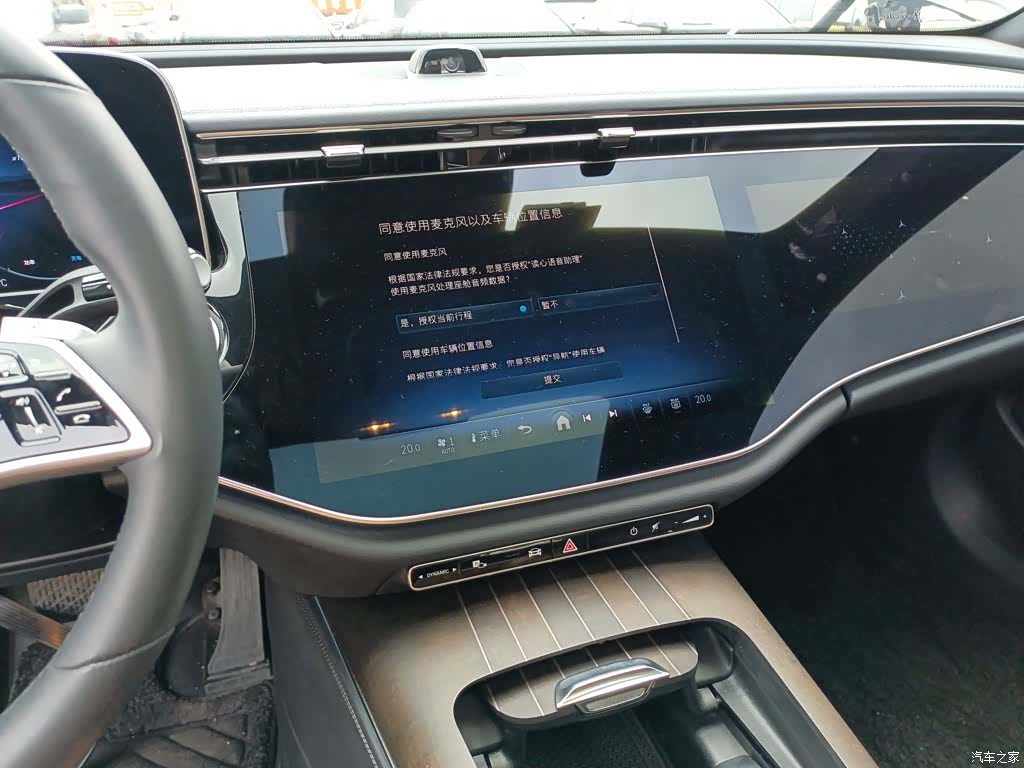 Mercedes-Benz E-Class, 2024 9