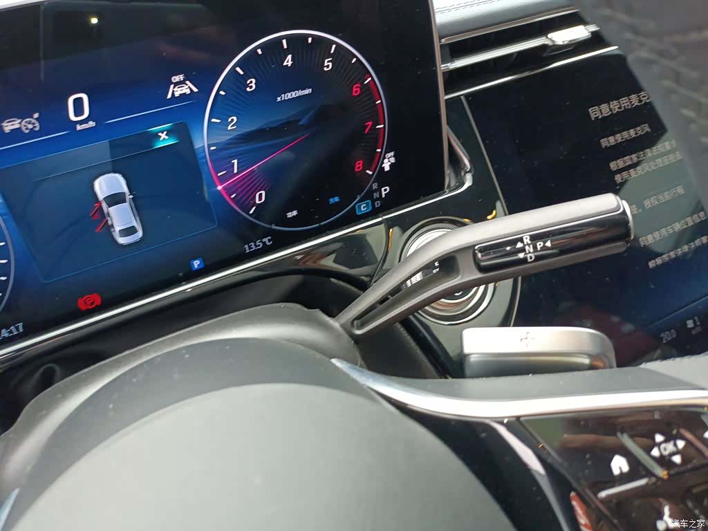 Mercedes-Benz E-Class, 2024 10