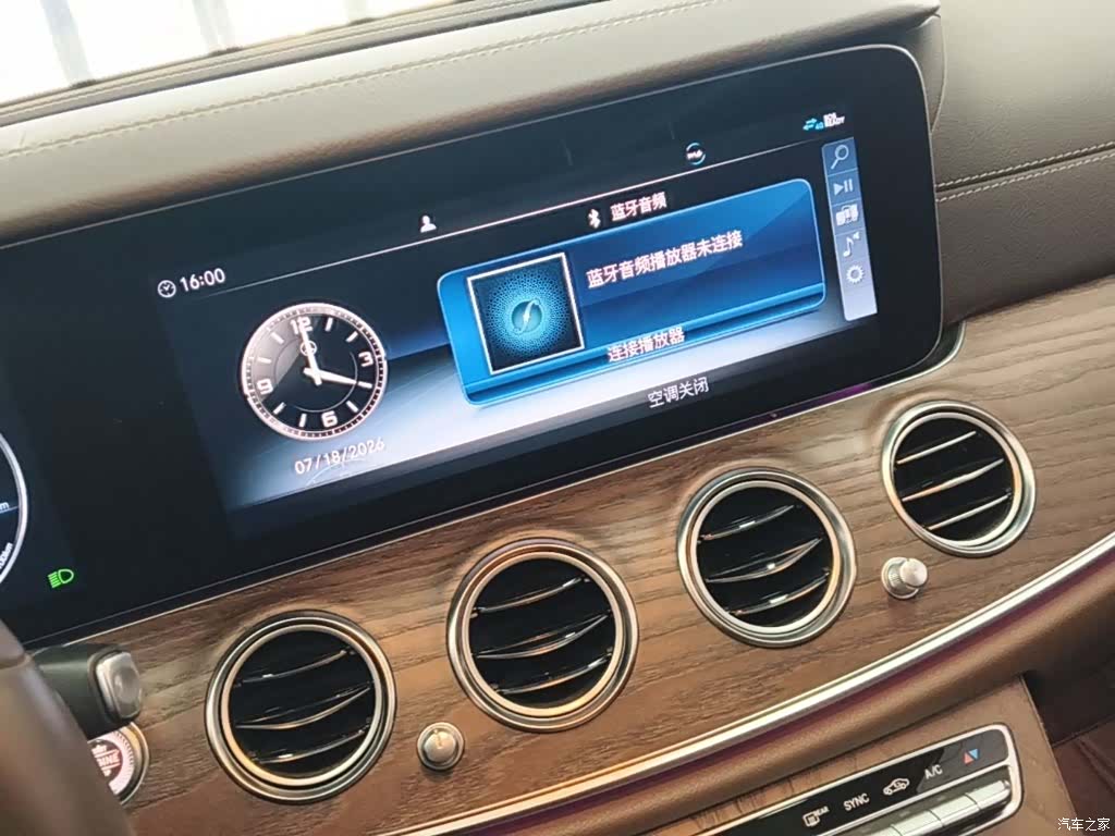 Mercedes-Benz E-Class, 2020 13