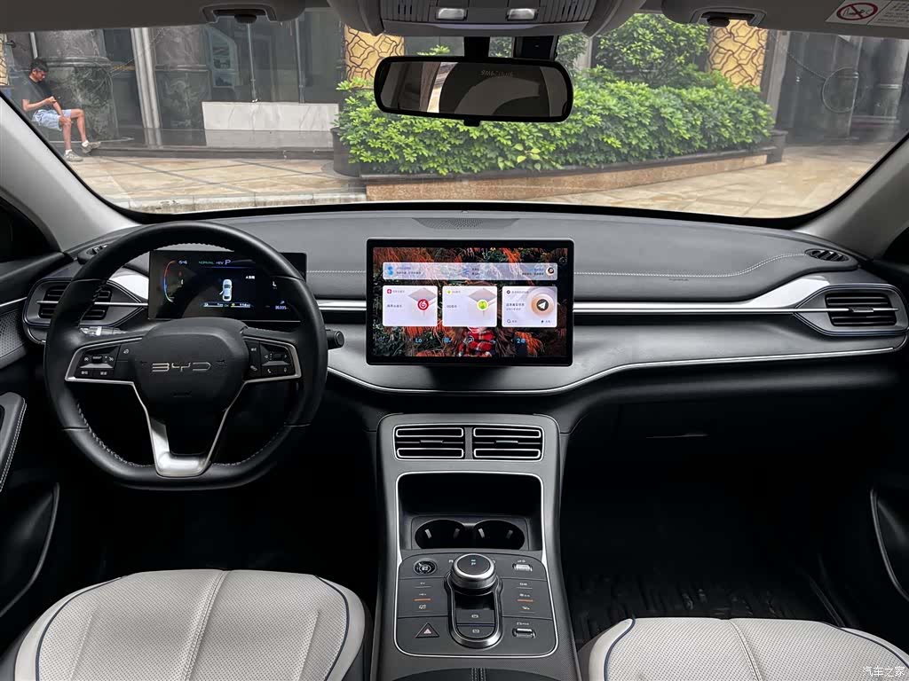 BYD Destroyer 05, 2024 12
