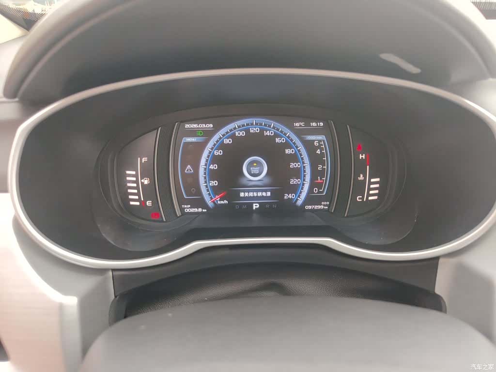 Geely Boyue, 2018 12