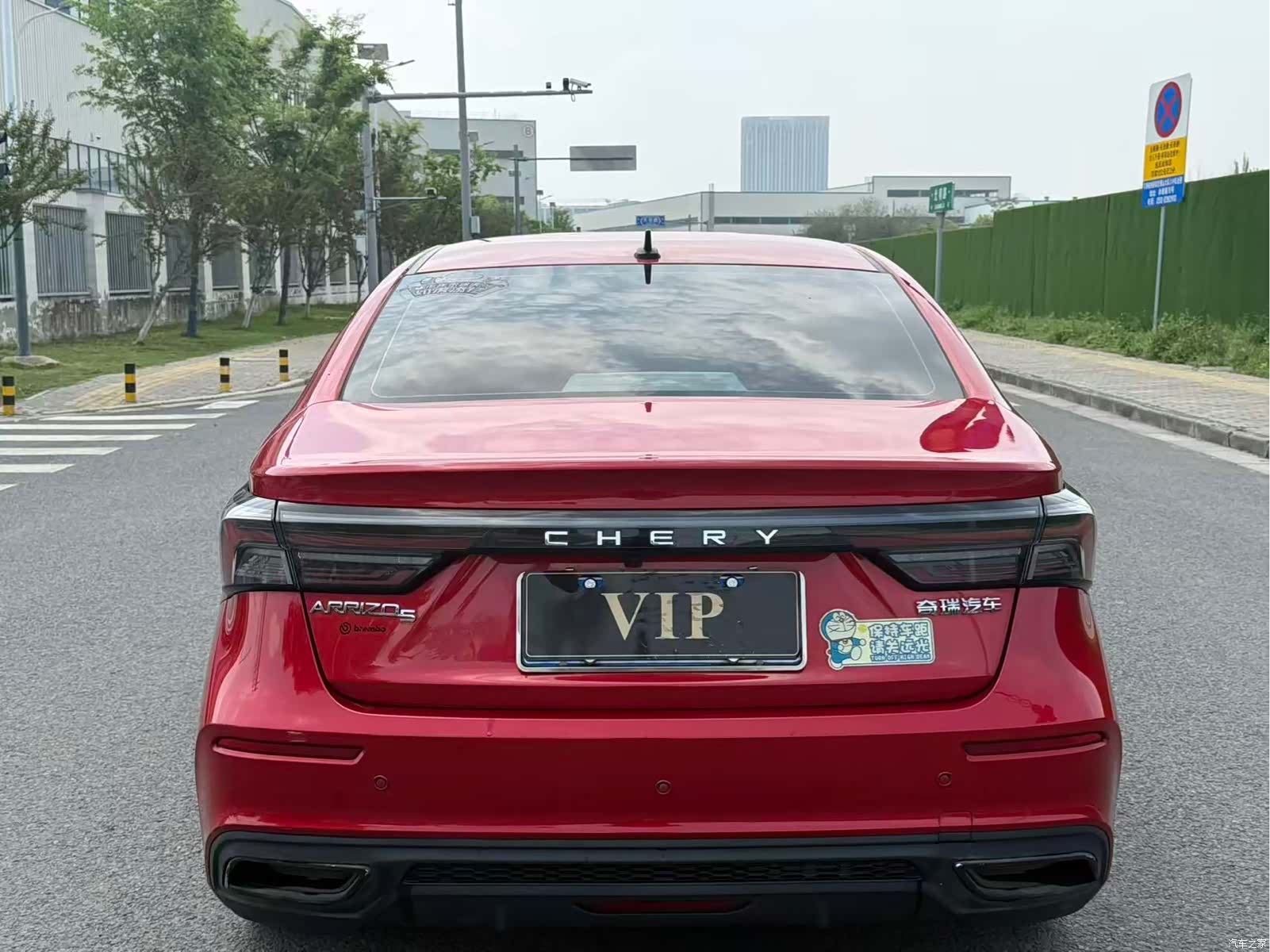 Chery 5, 2021 6