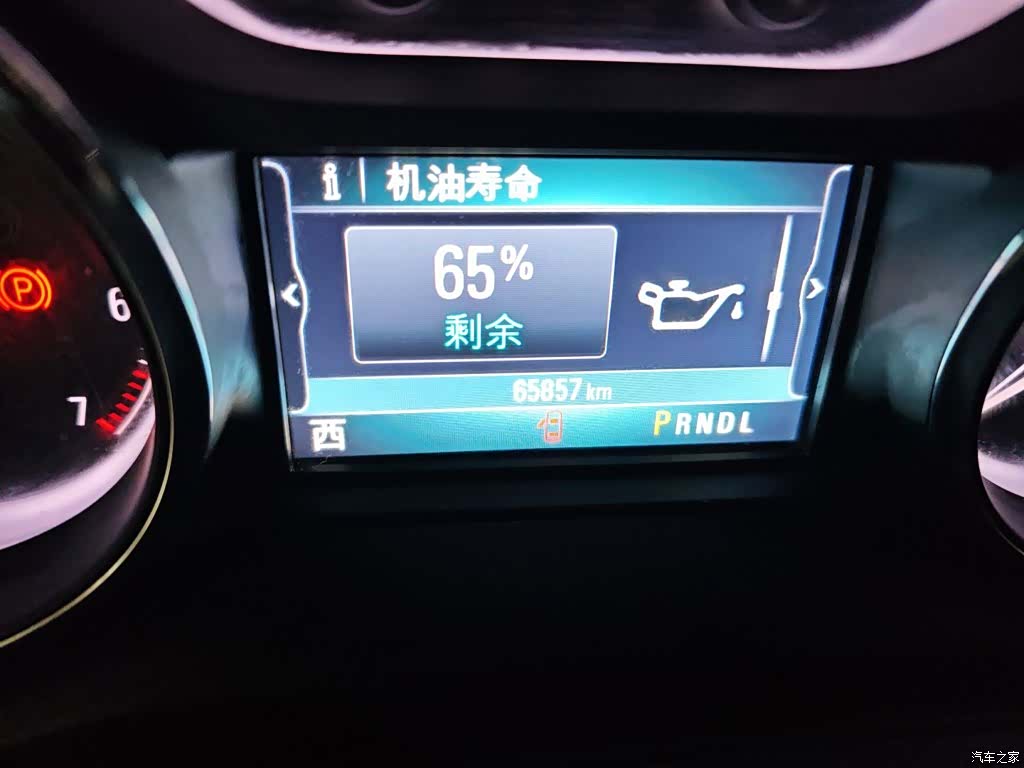 Buick Envision Plus, 2020 11