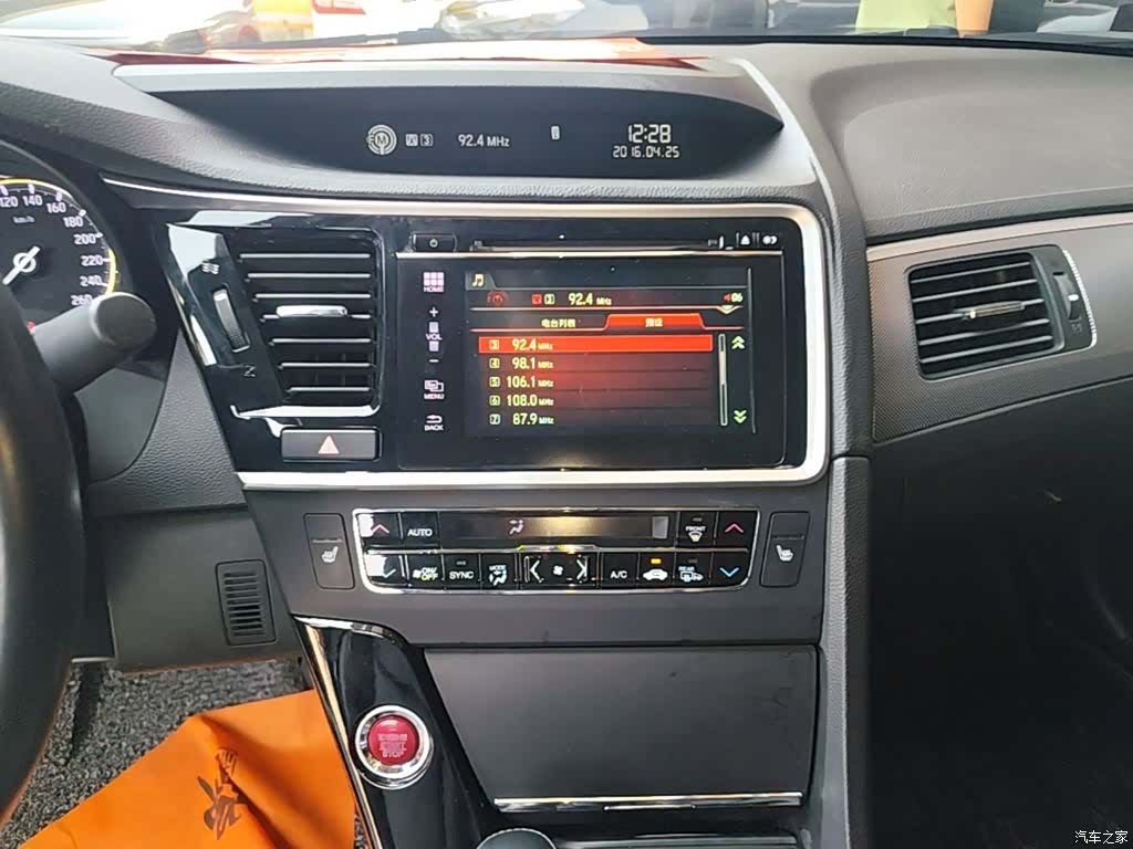 Honda Spirior, 2015 9