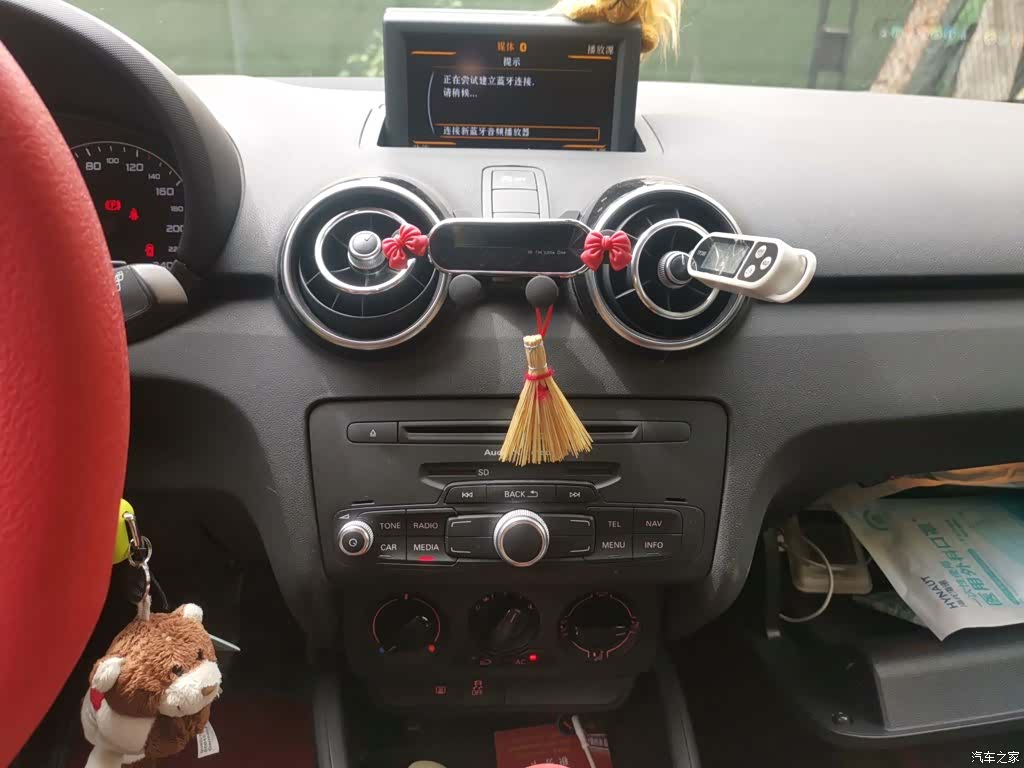 Audi A1, 2016 13