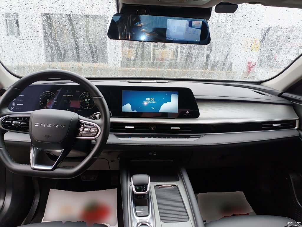 Chery Arrizo 8, 2024 10