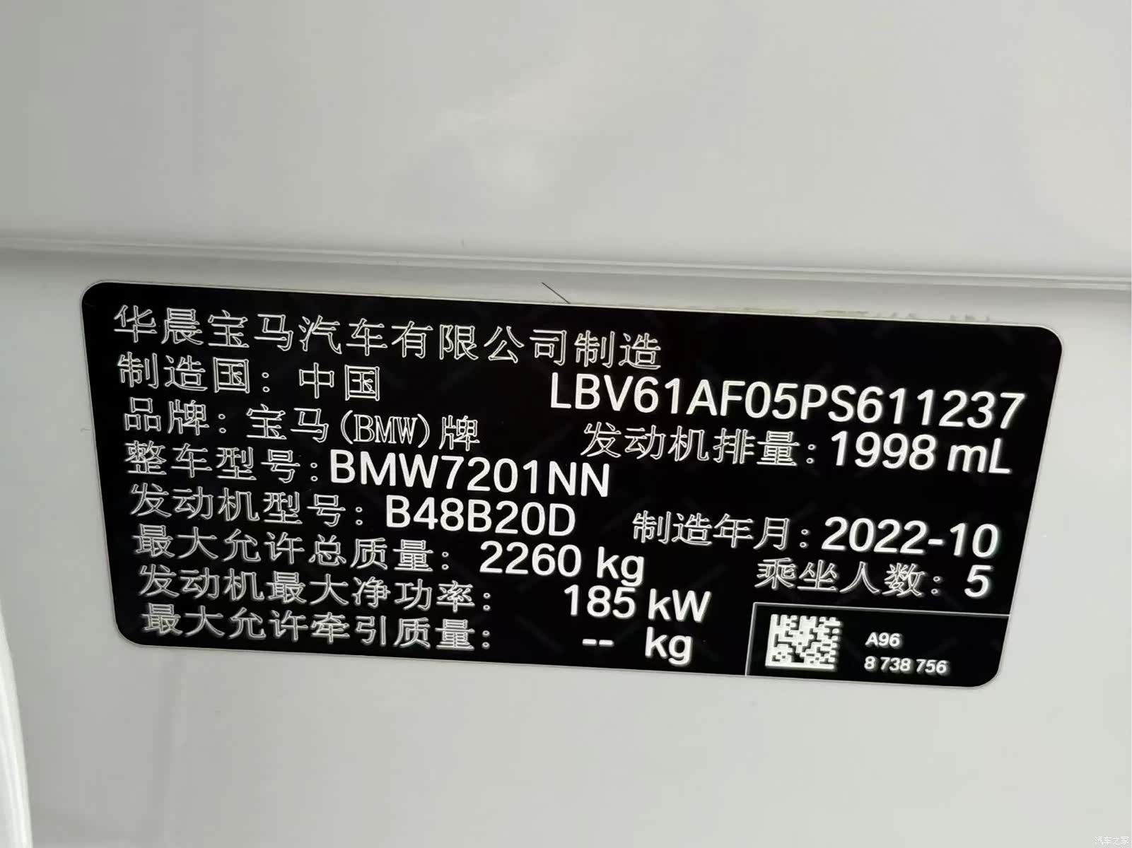BMW 5 Series, 2023 10