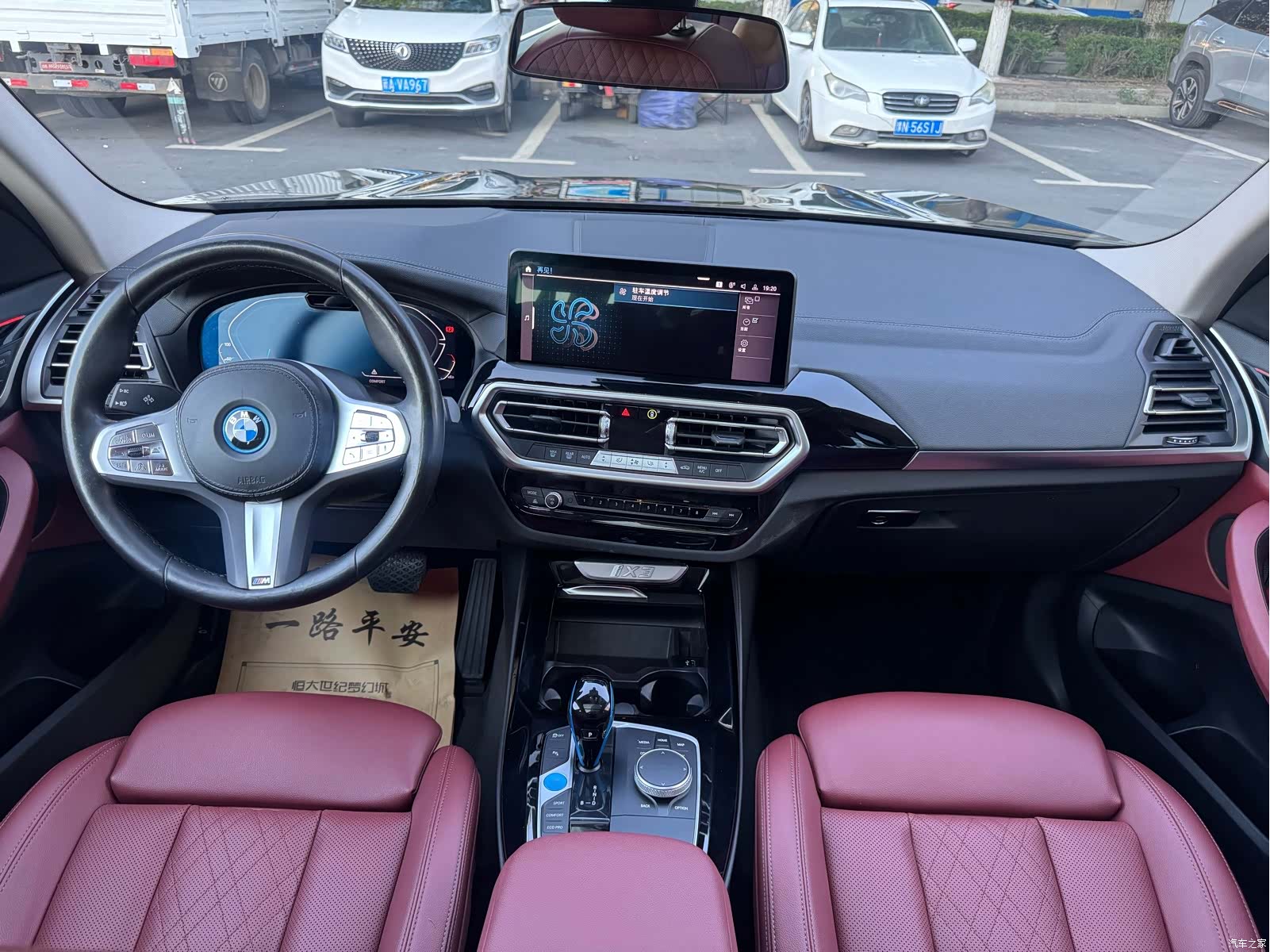 BMW iX3, 2023 6