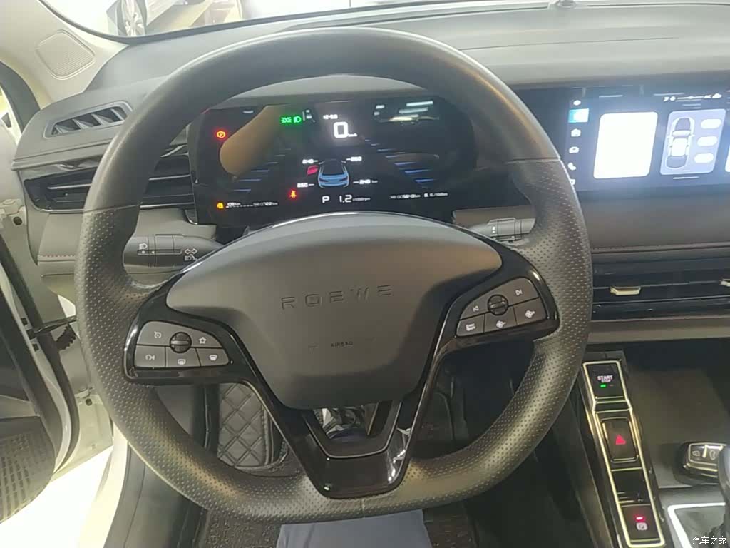 Roewe i5, 2024 11