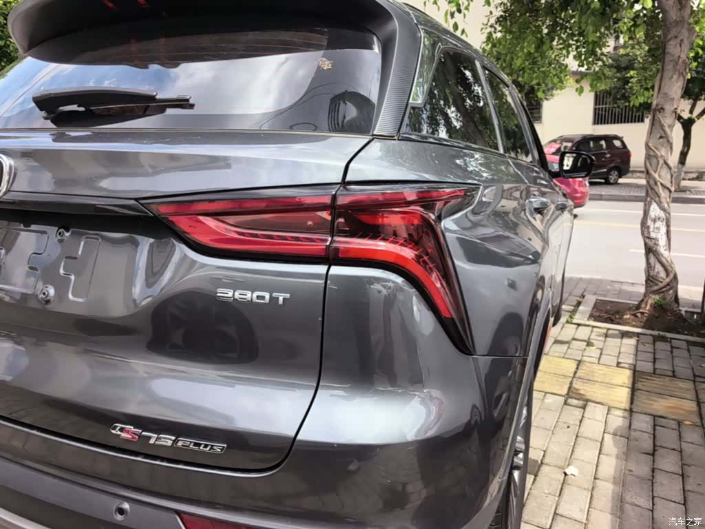 Changan CS75, 2021 8