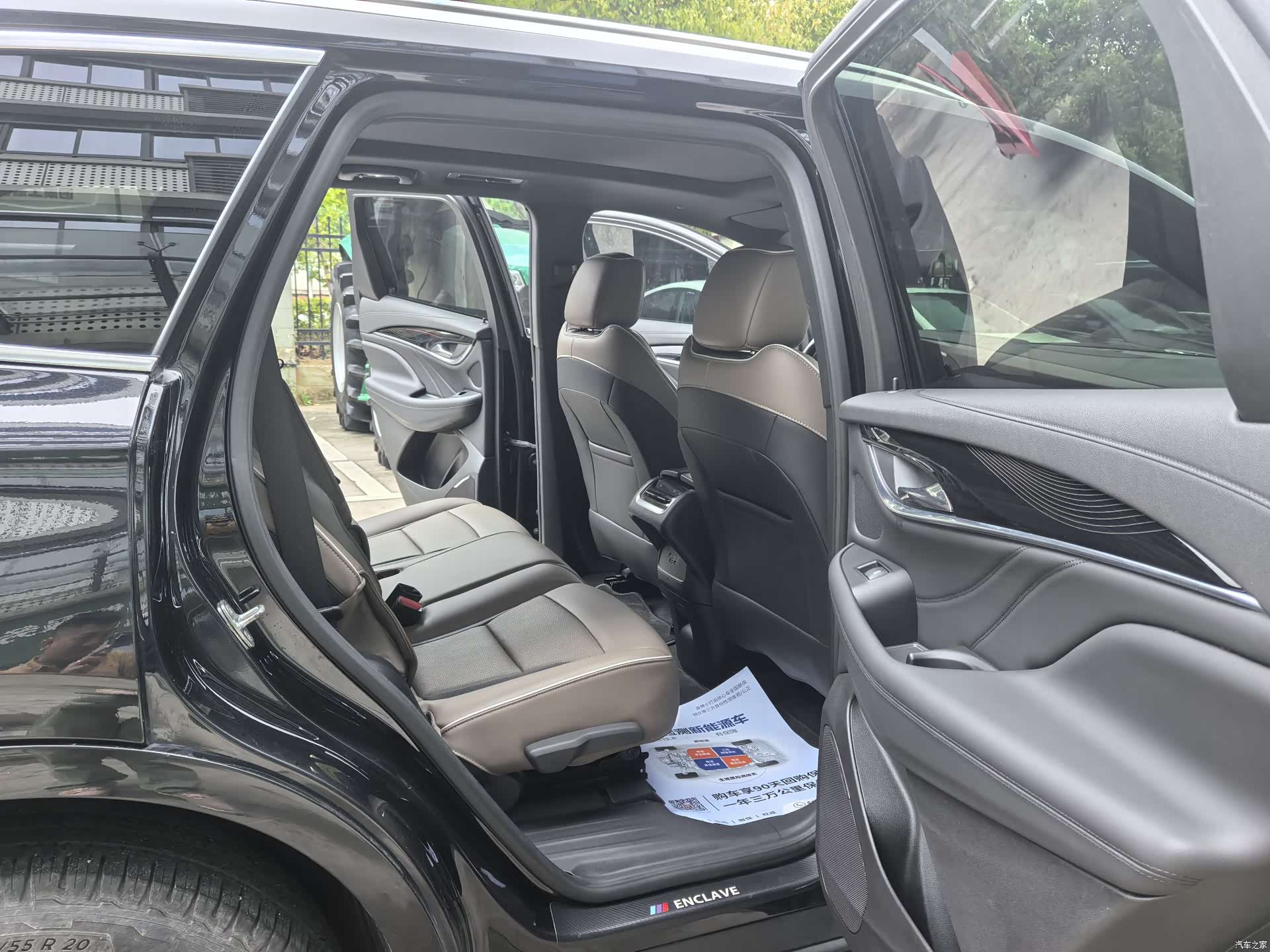 Buick Enclave, 2022 20