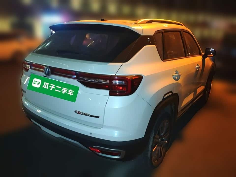 Changan CS35PLUS