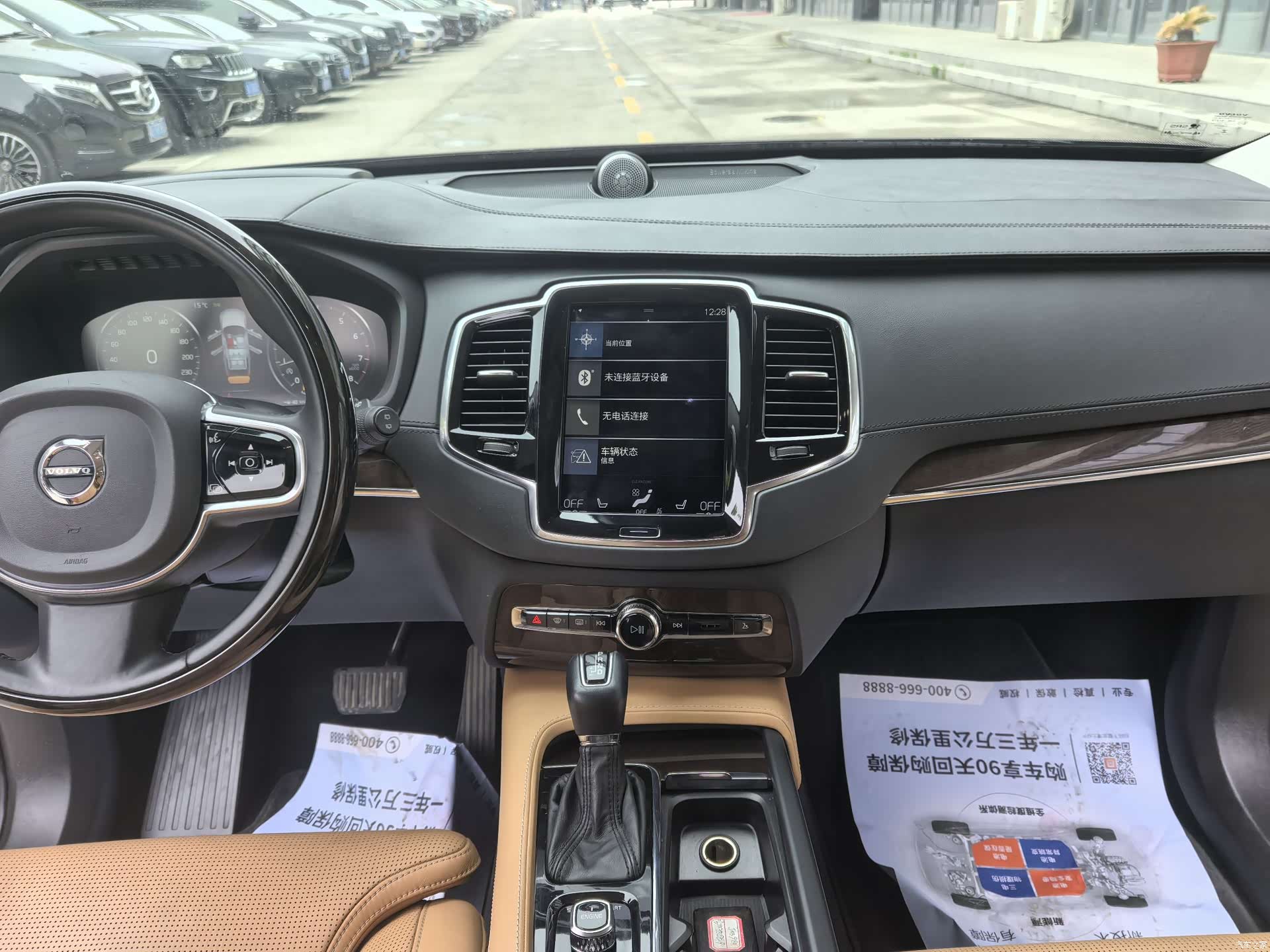 Volvo XC90, 2016 24