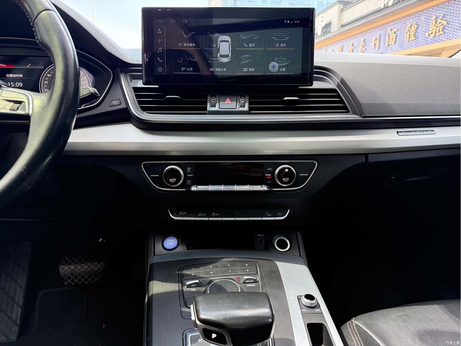 Audi Q5L, 2020 16
