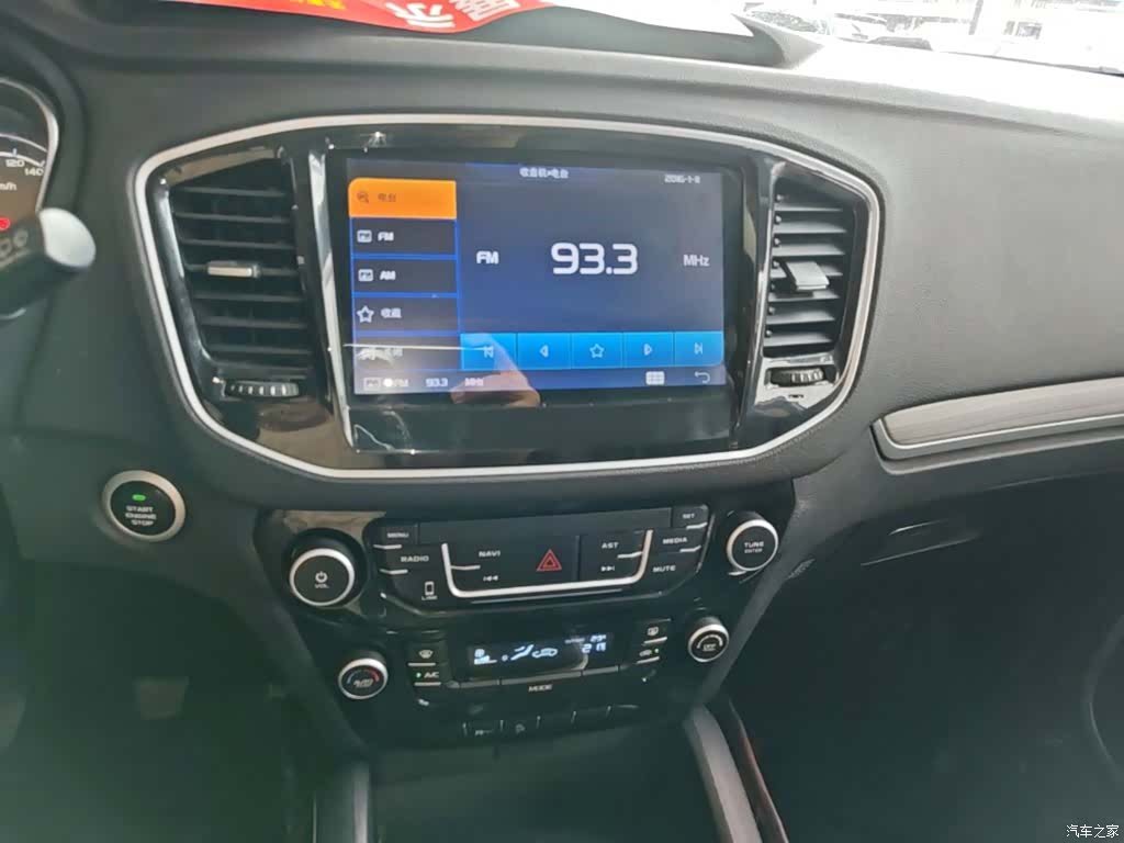 Geely X6, 2018 9