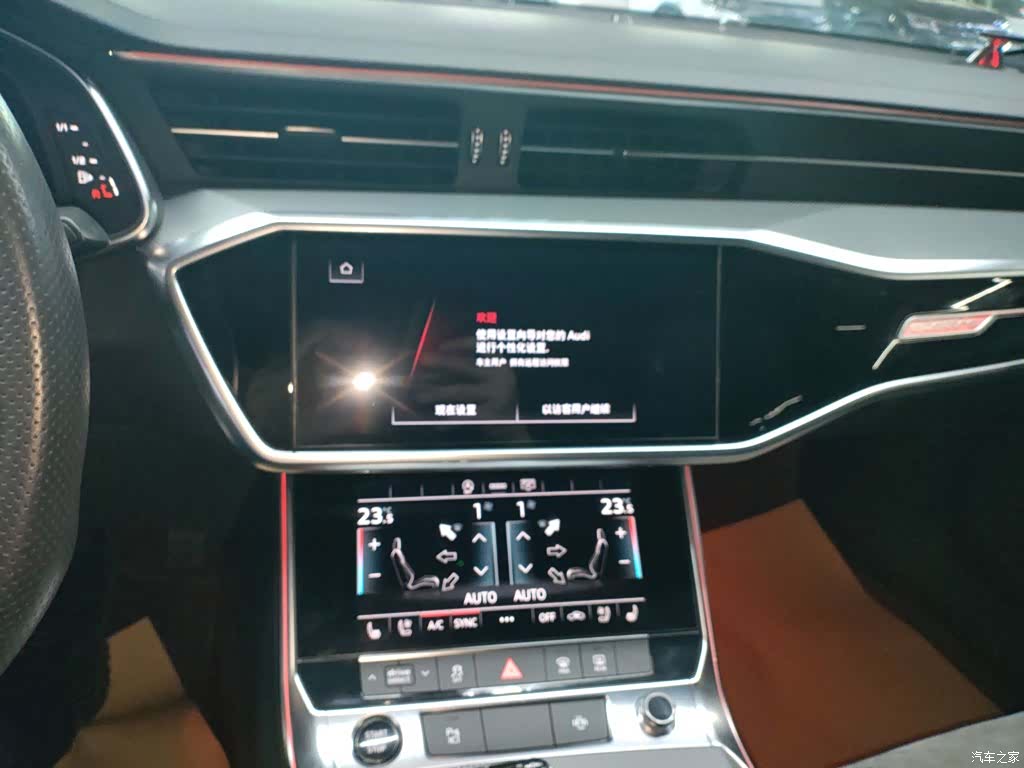 Audi A6L, 2022 13