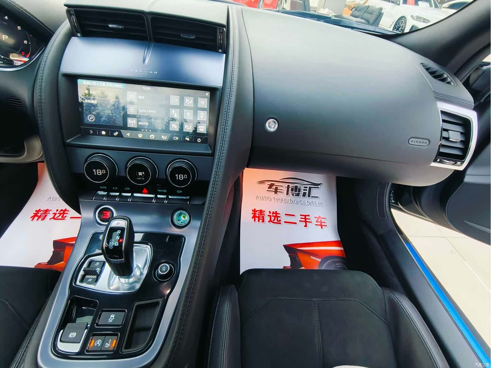 Jaguar F-TYPE, 2021 13