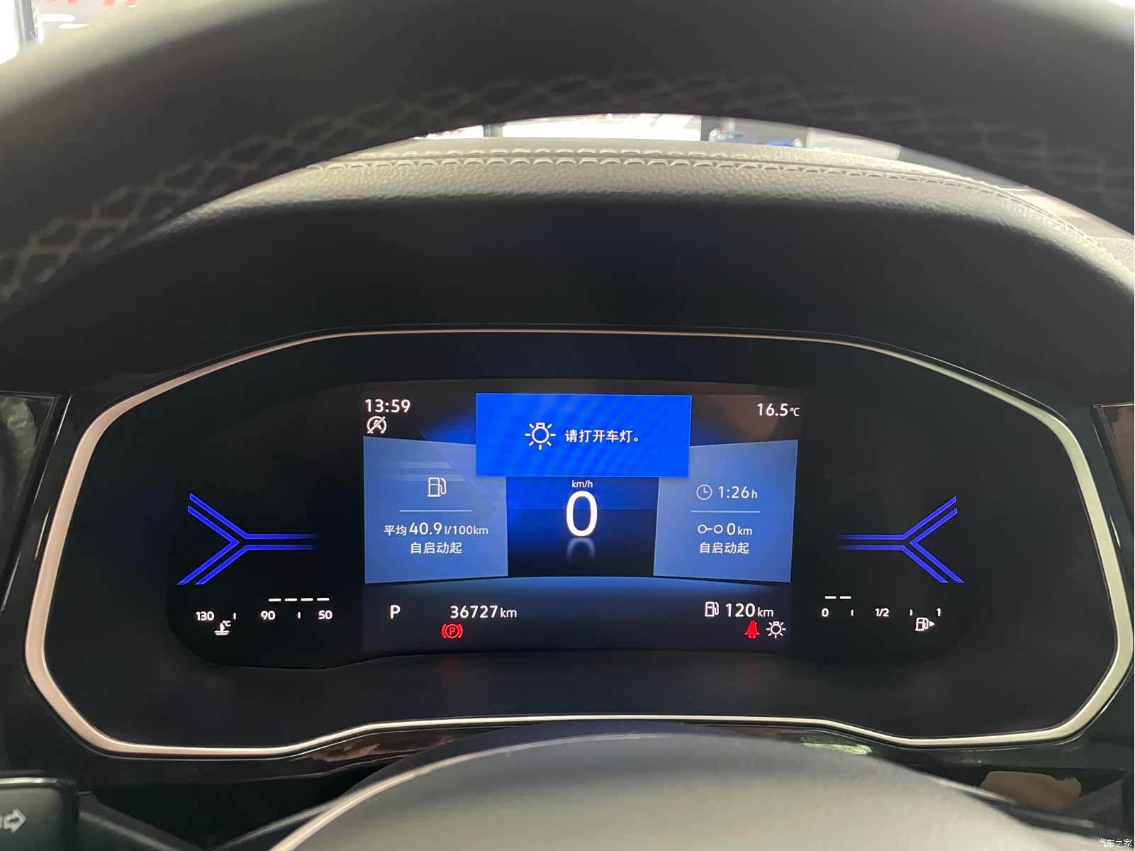 Volkswagen VS7, 2022 12