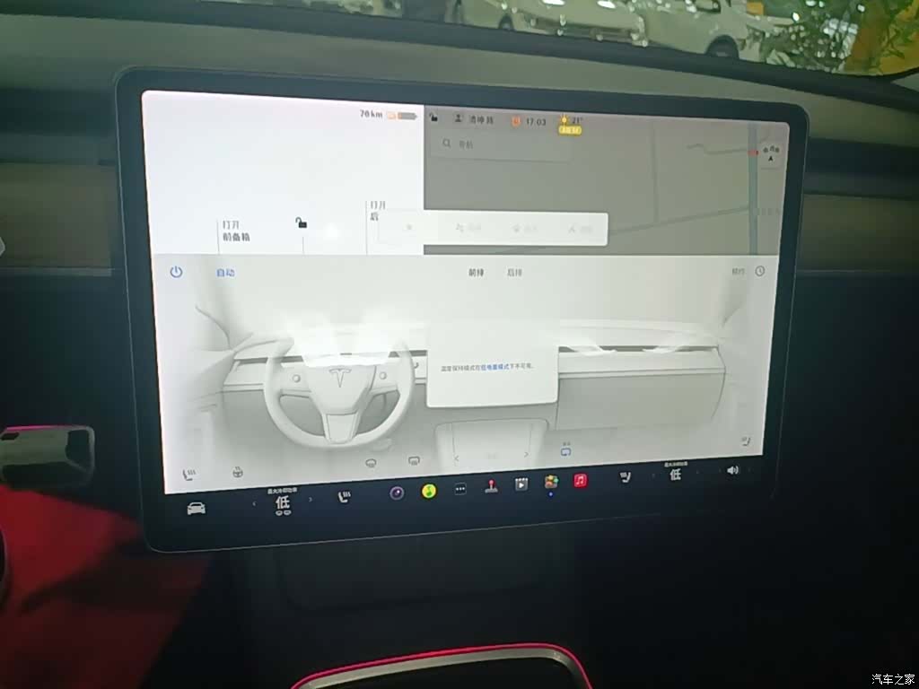 Tesla Model 3, 2021 9