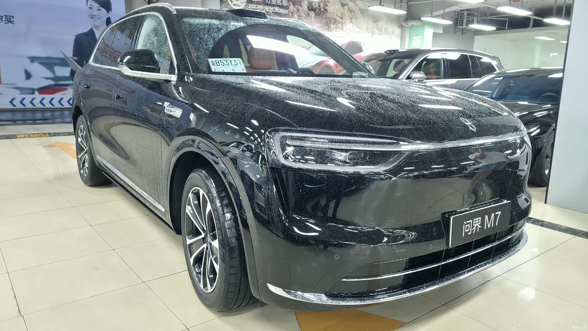 AITO M7, 2026 3
