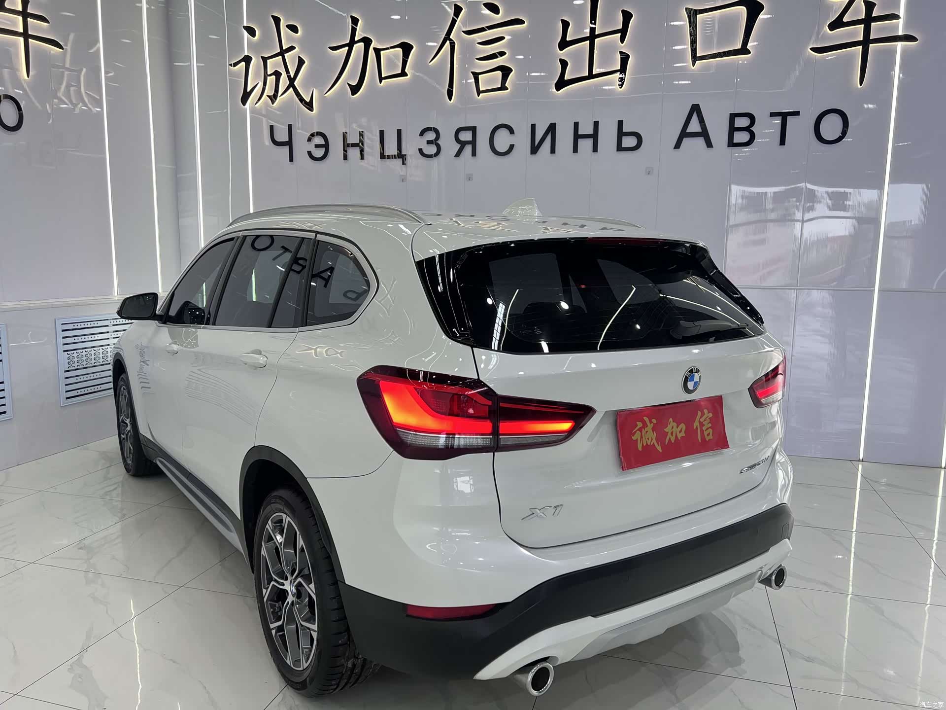 BMW X1, 2022 4