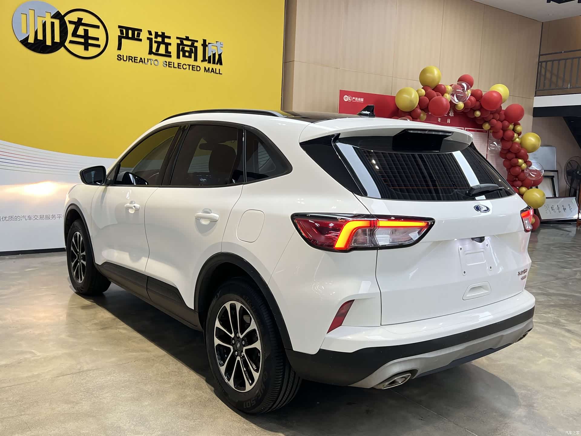 Ford Escape, 2023 6