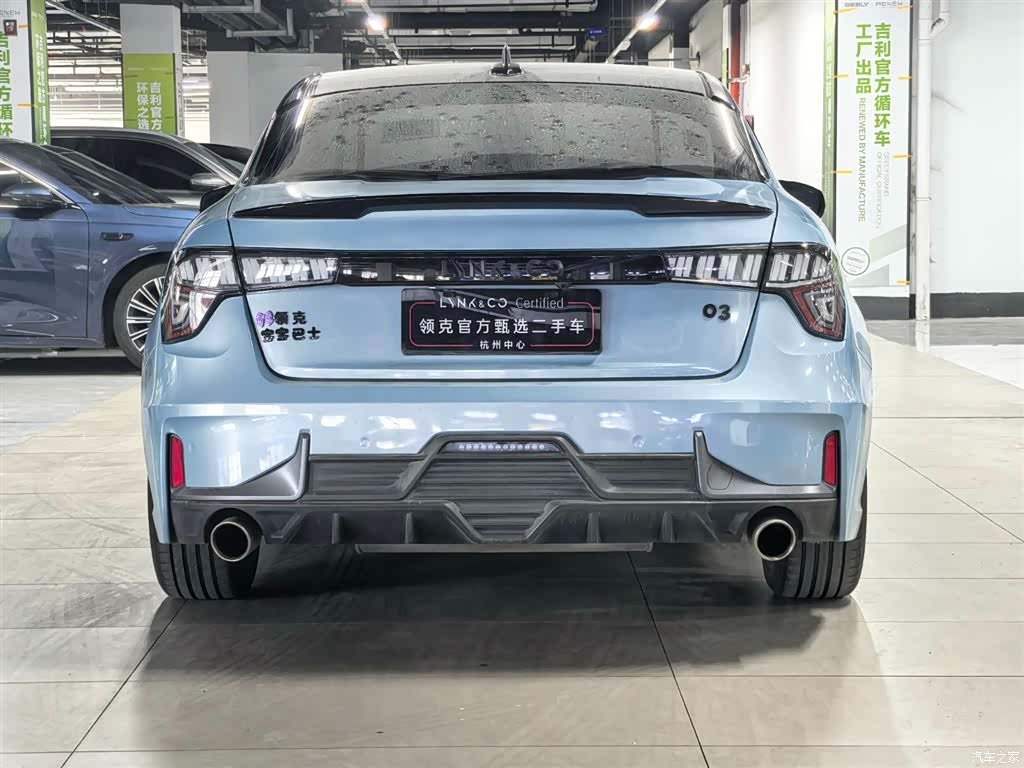 Lynk & Co 02, 2022 7