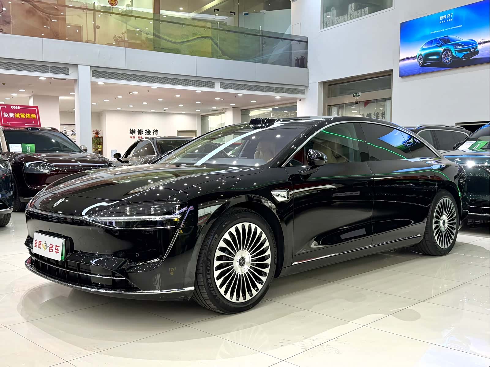 Stelato S9, 2026 1