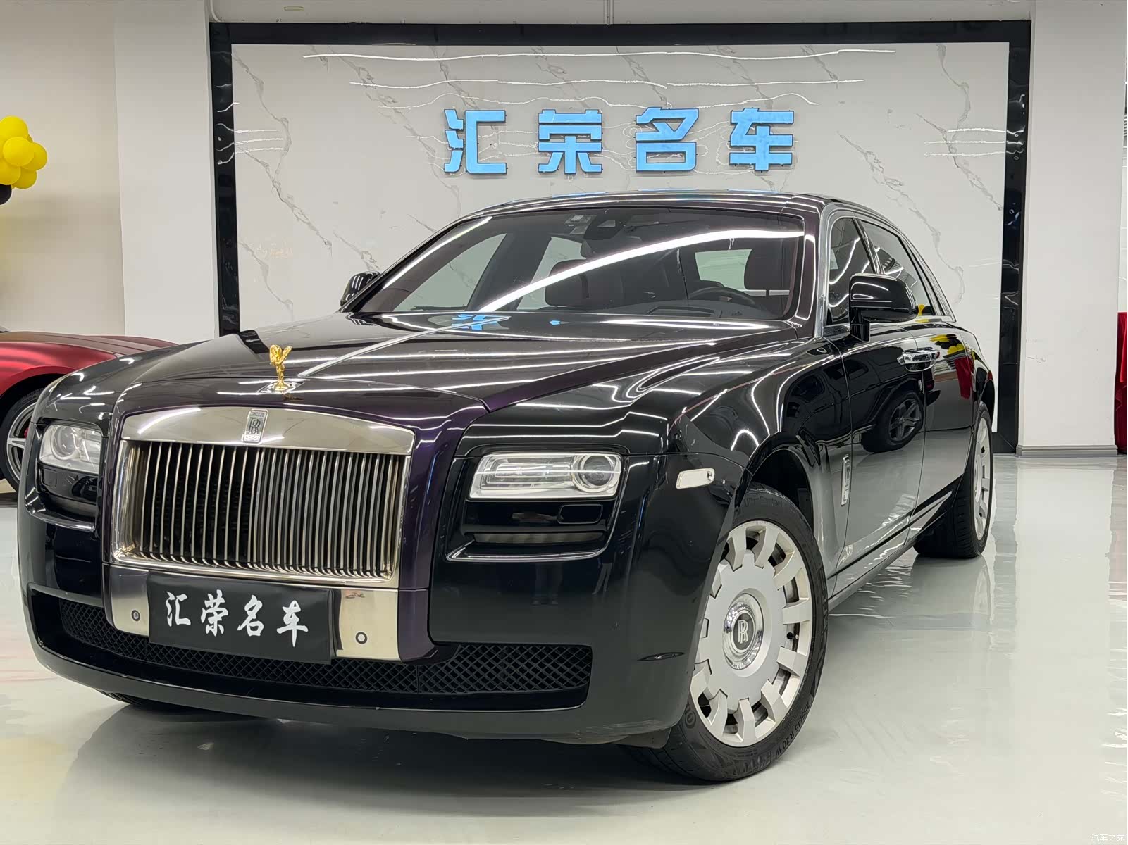 Rolls-Royce Ghost, 2013 1