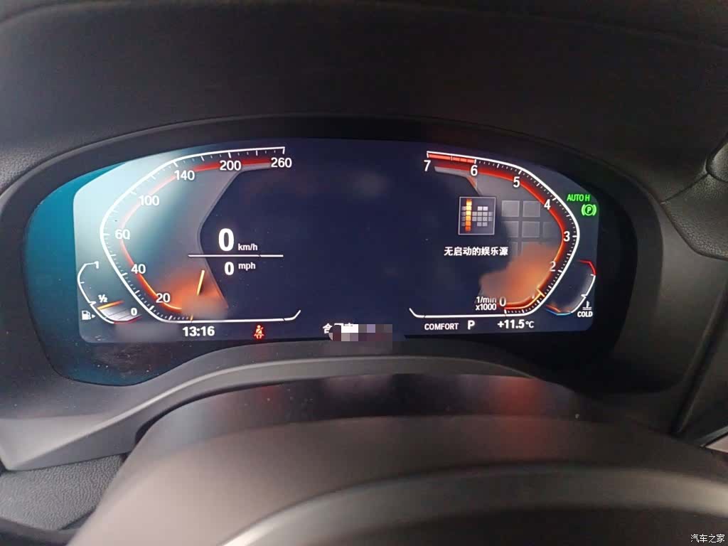 BMW X3, 2020 4