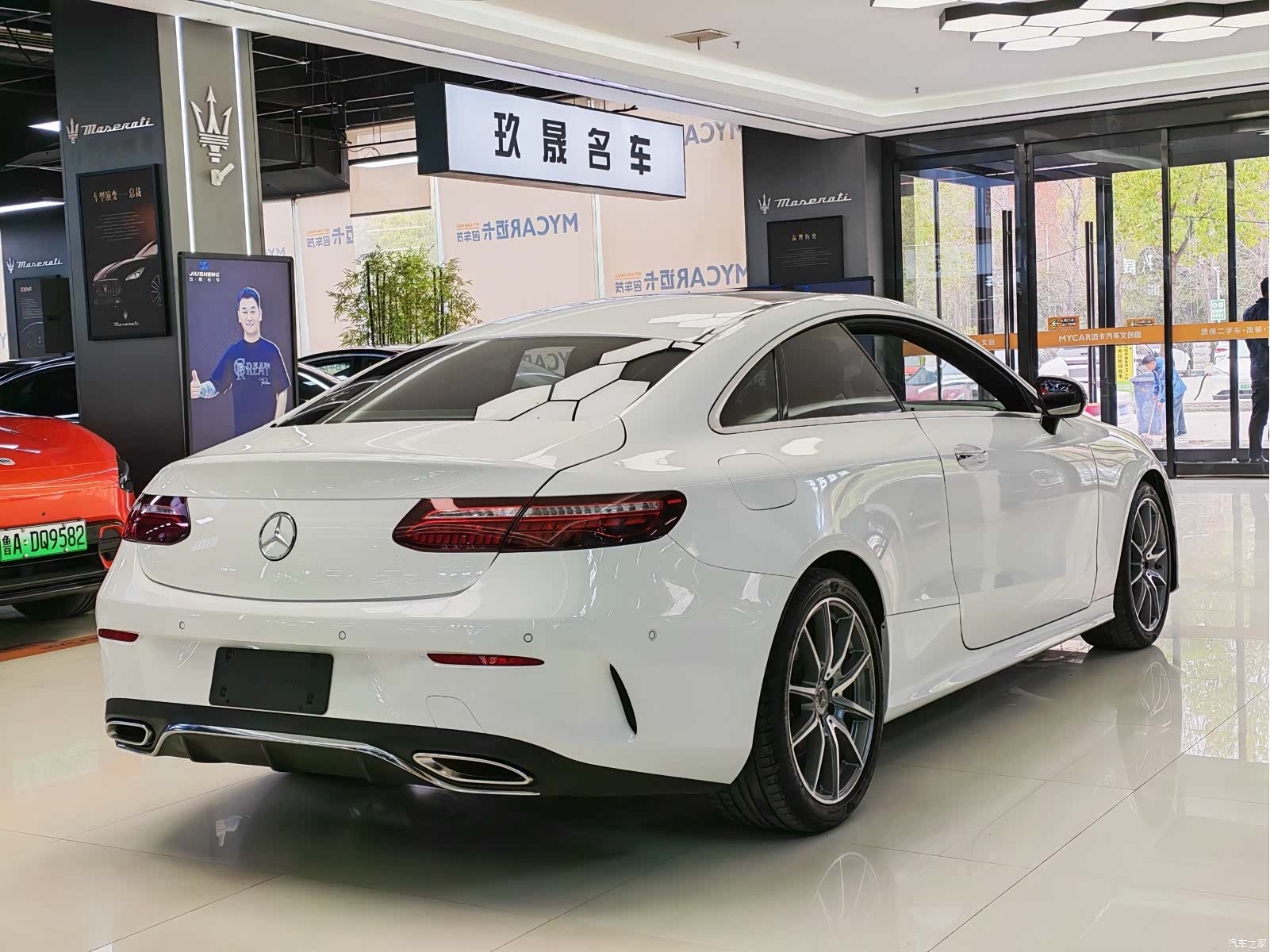 Mercedes-Benz E-Class, 2023 4