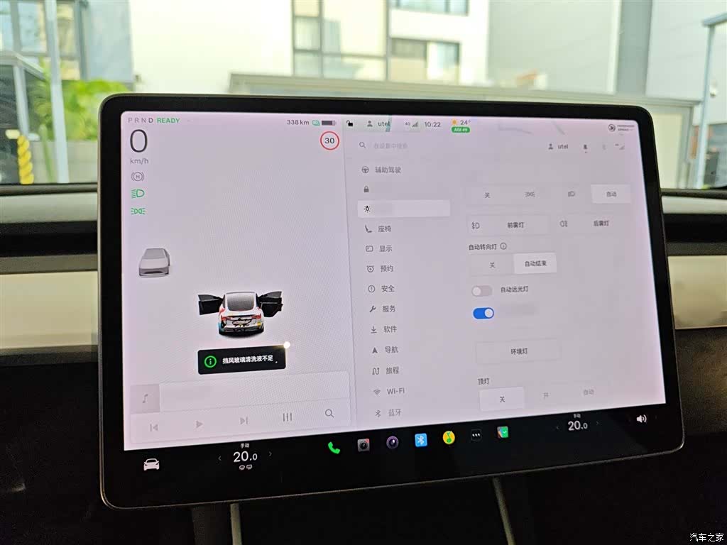 Tesla Model 3, 2019 4
