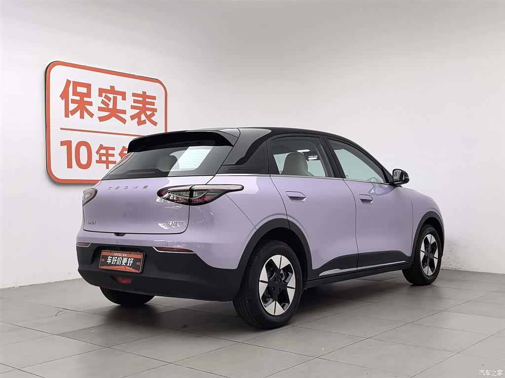 Geely Xingyuan, 2025 2