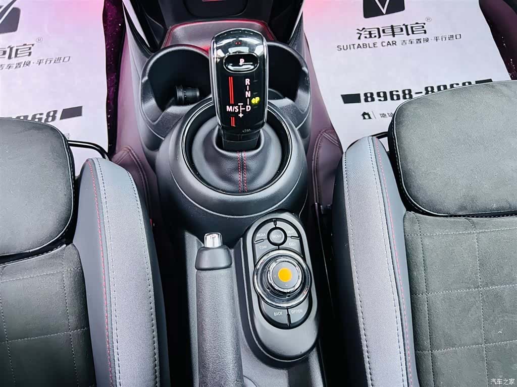 Mini Cooper, 2021 14