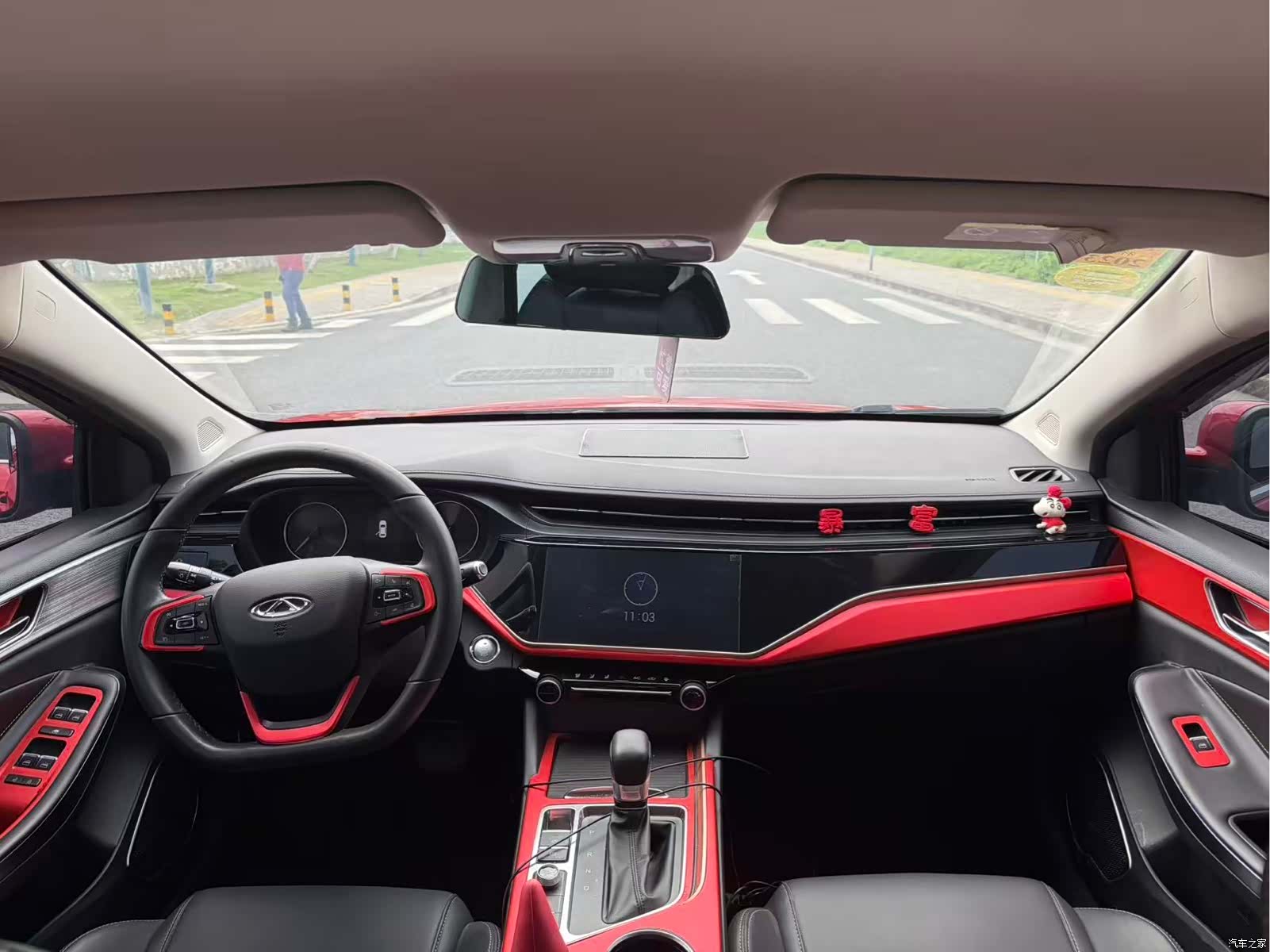 Chery 5, 2021 8