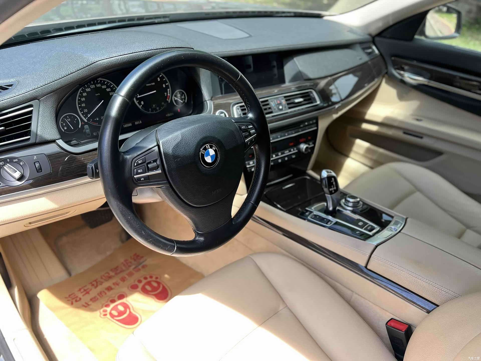 BMW 7 Series, 2011 25