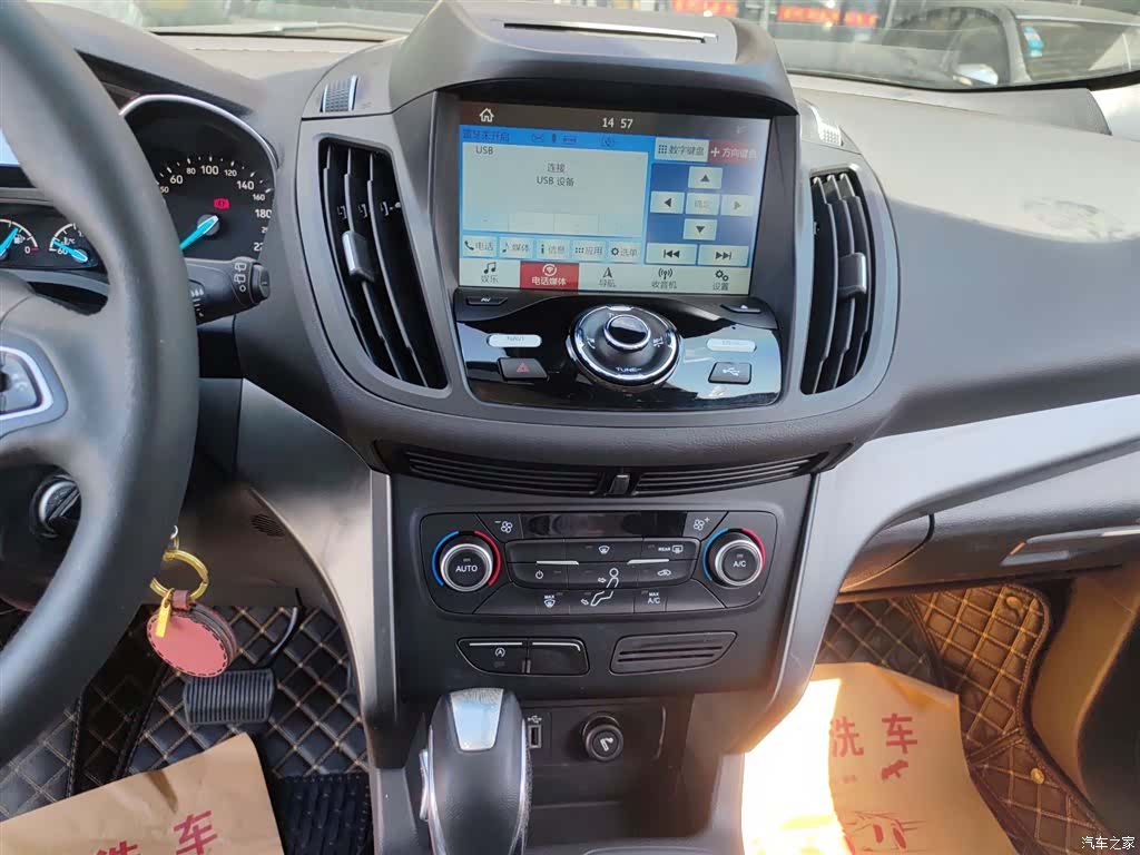 Ford Kuga, 2017 13