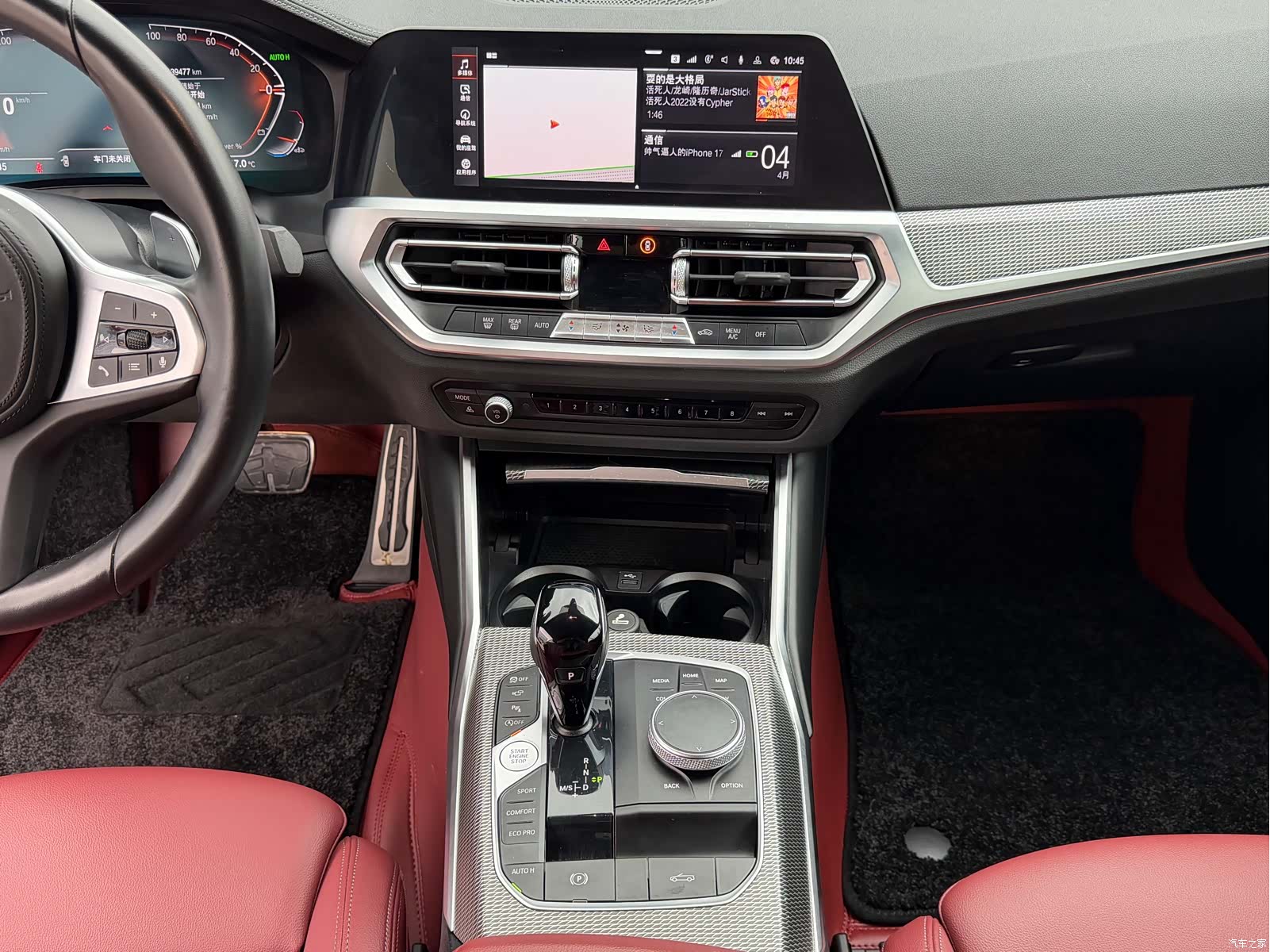BMW 4 Series, 2023 16