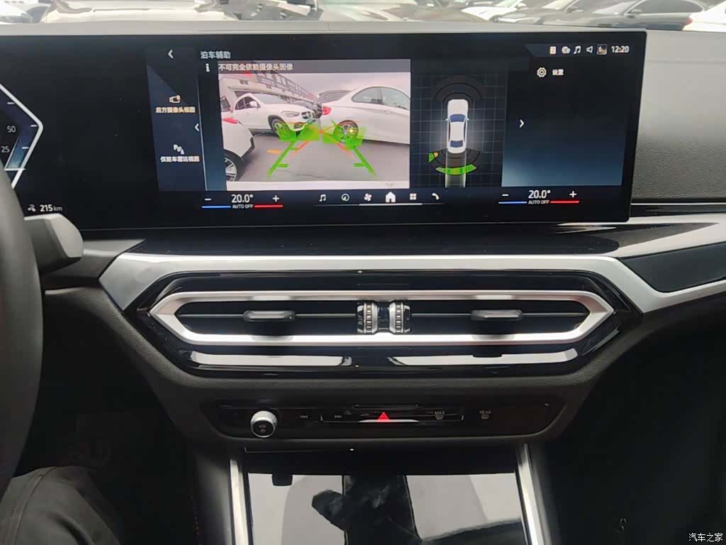 BMW i3, 2023 13