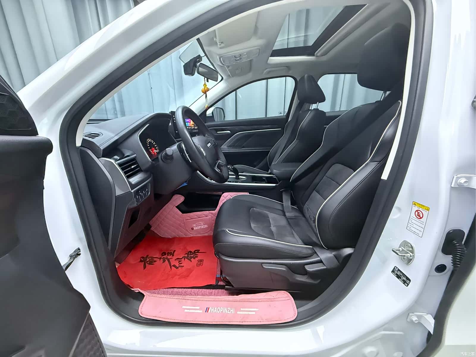 Haval H6, 2021 13