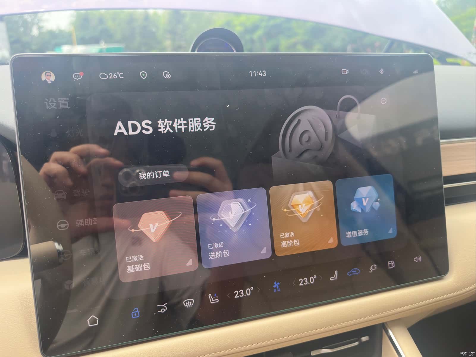 AITO M5, 2025 11