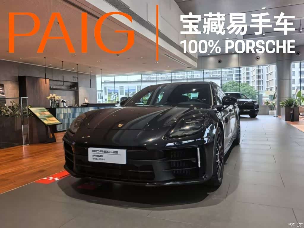 Porsche Panamera