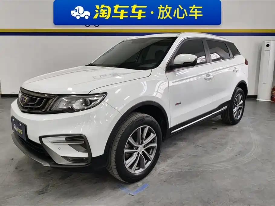Geely Atlas