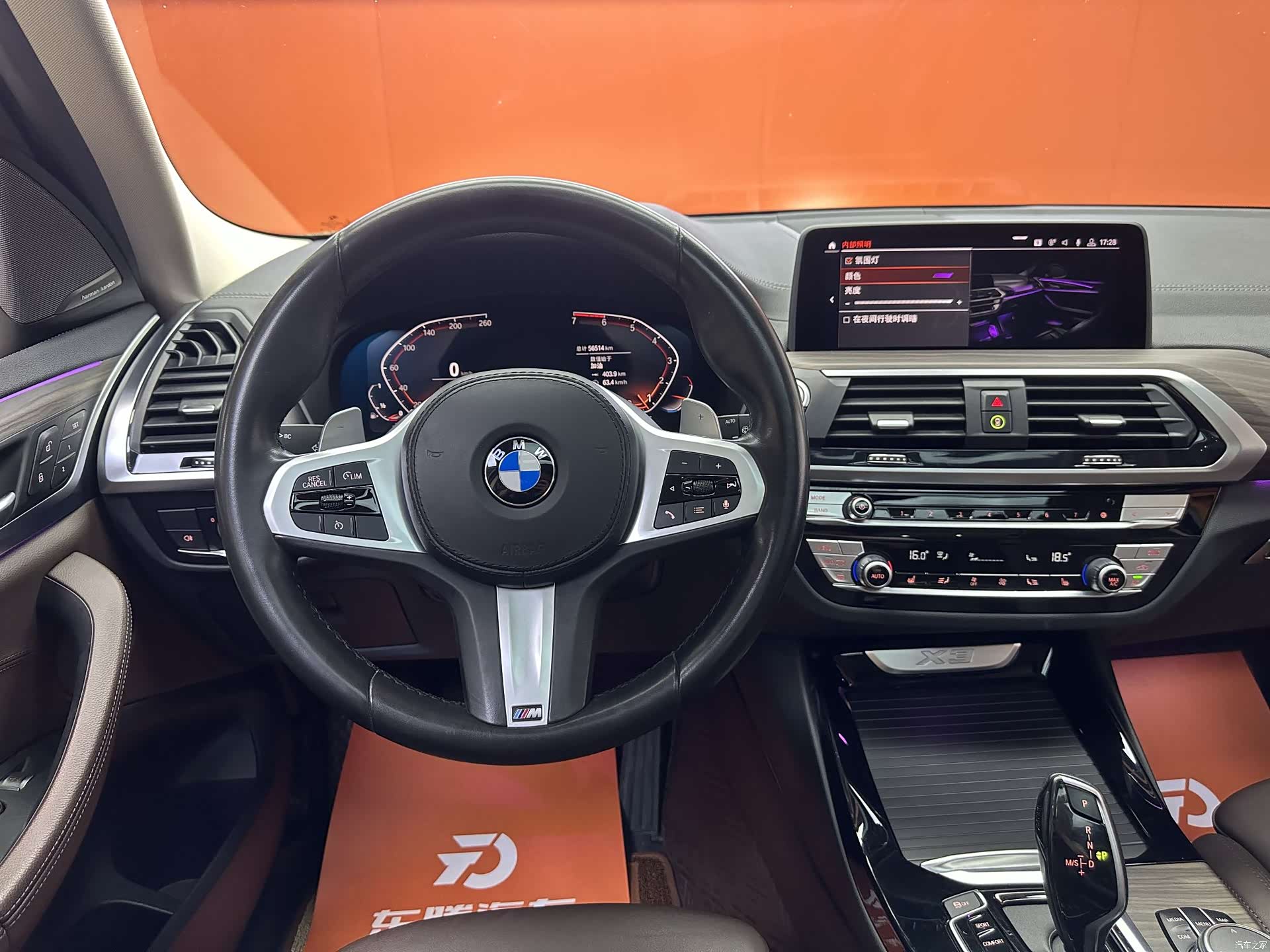 BMW X3, 2020 12