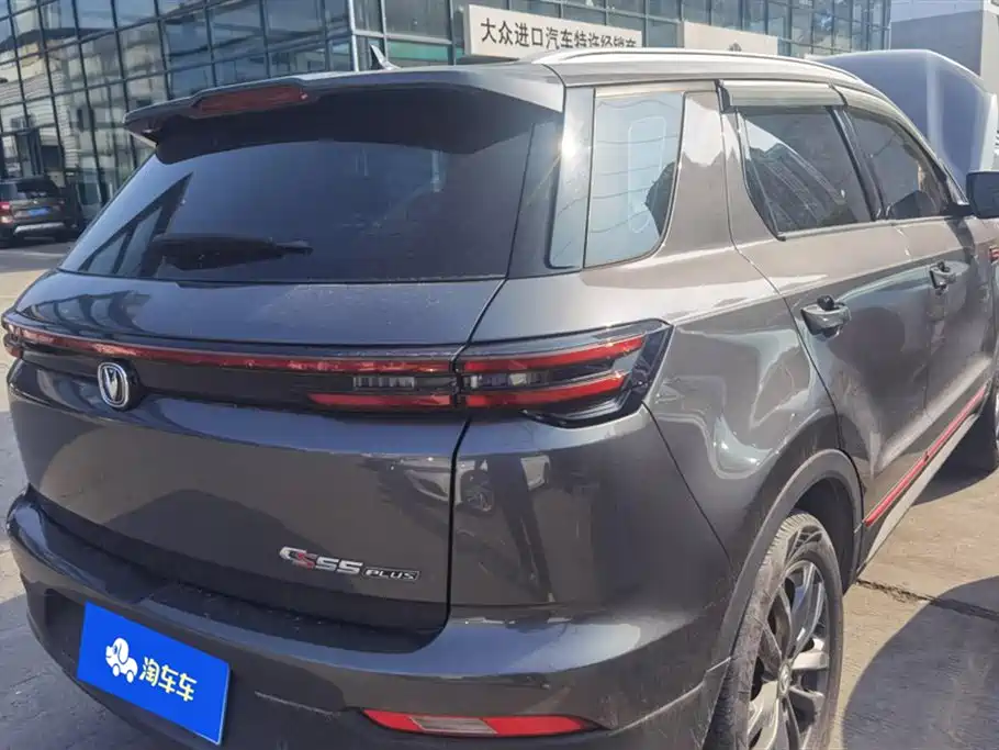 Changan CS55PLUS