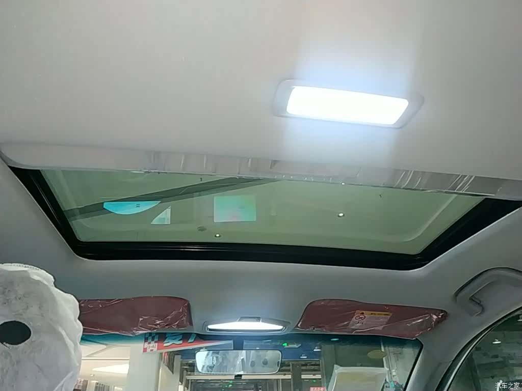 Geely Binray, 2026 14